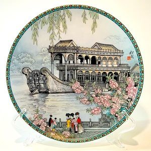 Vintage Imperial Jingdezhen Porcelain Collector Plate "The Marble Boat"